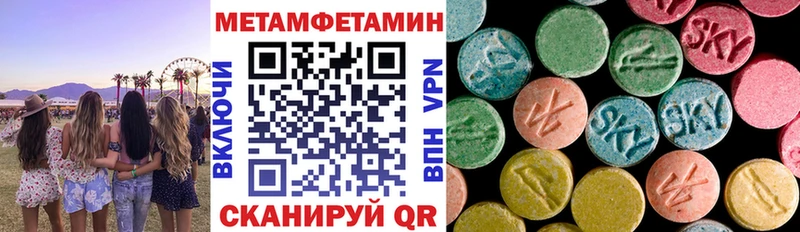 Амфетамин 97% Ильский