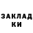 МЕТАДОН кристалл Lera Yevtushenko