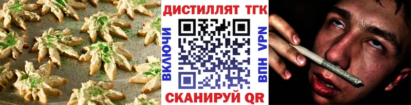 Еда ТГК конопля Ильский