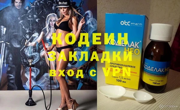 метамфетамин Надым