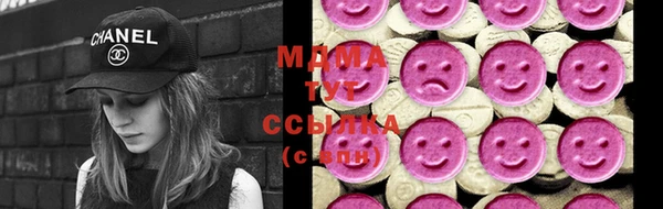 ПСИЛОЦИБИНОВЫЕ ГРИБЫ Михайловка
