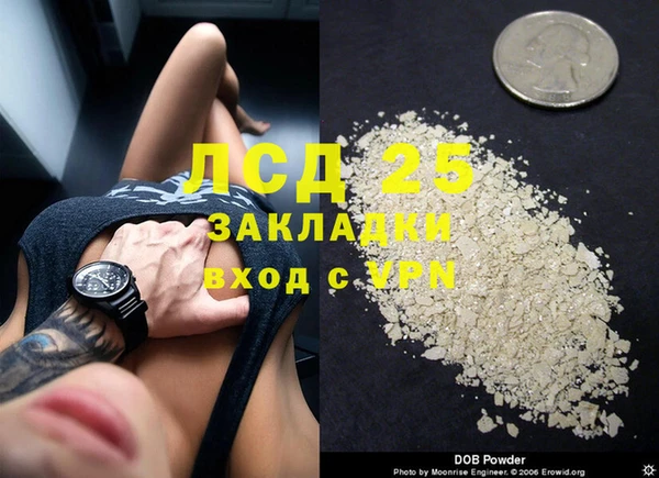 бошки Наволоки