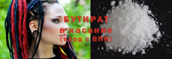 бошки Михайлов