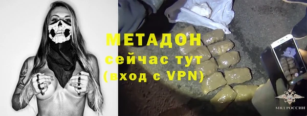 ПСИЛОЦИБИНОВЫЕ ГРИБЫ Михайловка