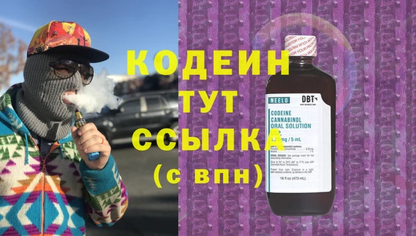 амфетамин Навашино