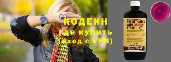 мефедрон VHQ Михайловск