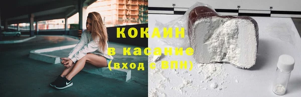 мефедрон VHQ Михайловск