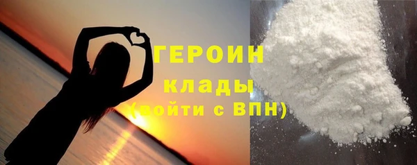 мефедрон VHQ Михайловск