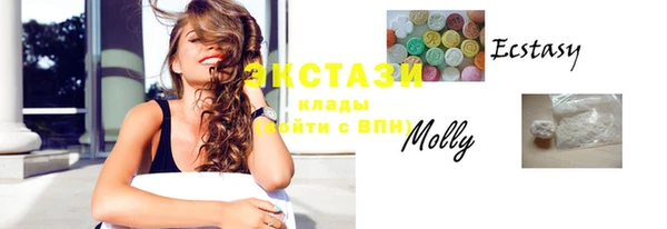 ПСИЛОЦИБИНОВЫЕ ГРИБЫ Михайловка