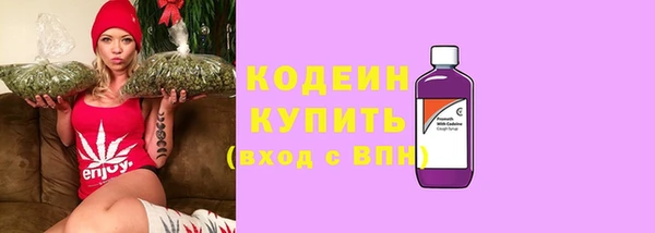 мефедрон VHQ Михайловск