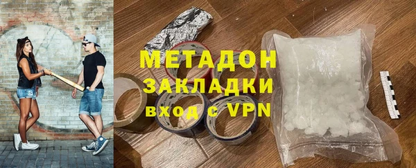 мефедрон VHQ Михайловск