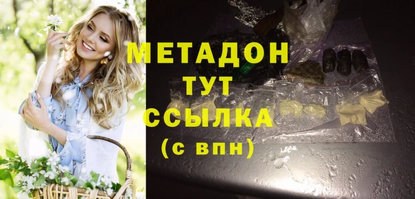 соль ск Анжеро-Судженск