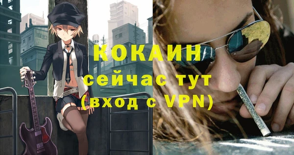 бутират Абаза