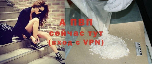 мефедрон VHQ Михайловск