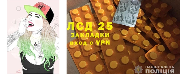 МДПВ Анива
