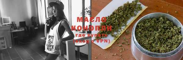 бутират Абаза
