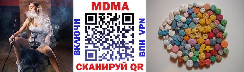 купить   Ильский  МДМА crystal 