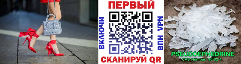 МЕТАМФЕТАМИН витя  купить   Ильский 