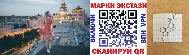 Марки 25I-NBOMe 1500мкг  Ильский 